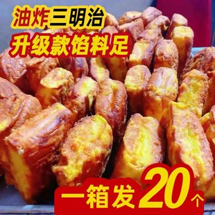 老式三明治面包怀旧传统80后油炸儿小时候的味道夹心吐司早餐食品