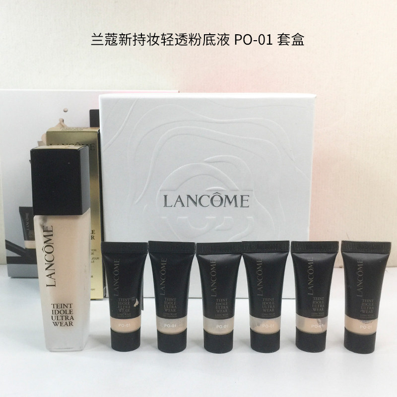 兰蔻持妆粉底液奇迹30ml隔离防晒女遮瑕控油防水防汗PO-01 P-01