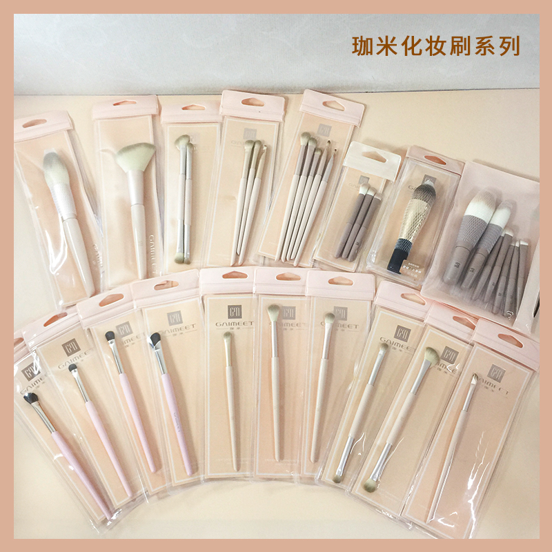 珈米郁金香化妆刷套装眼影刷高光散粉细节刷柔软刷毛化妆刷卧蚕刷
