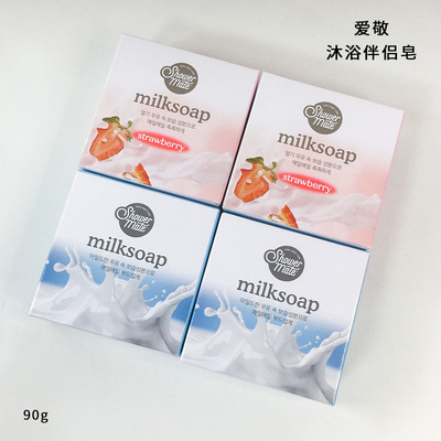 韩国正品爱敬Shower Mate山羊奶香皂淋浴皂洗脸皂保湿滋润清洁90g