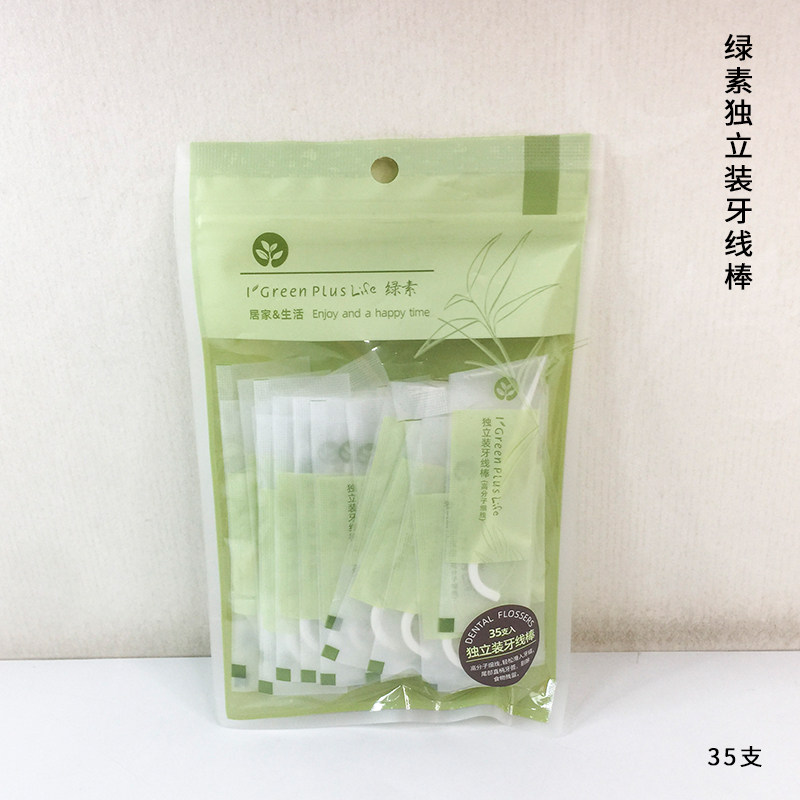 绿素牙线棒独立装牙线便携装牙间缝隙刷家庭装牙缝刷超细单独包装