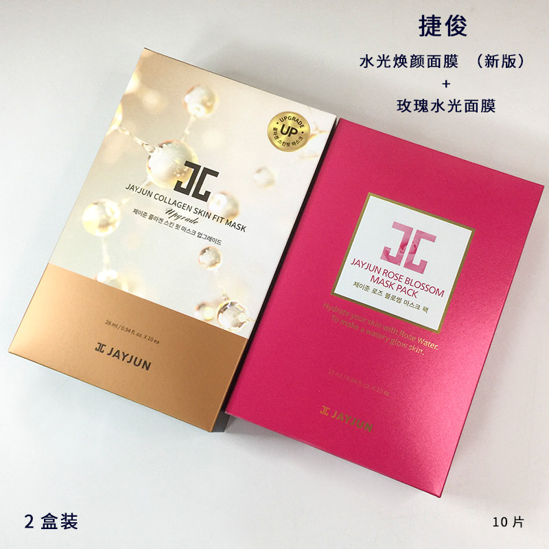 jayjun捷俊面膜玫瑰水光补水保湿深层滋润清爽收缩毛孔提亮肤色