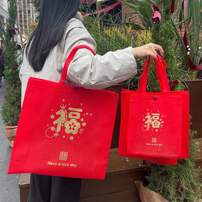 红色无纺布服装店环保手提购物袋新年礼品袋女装衣服打包袋子定制,包装,无纺布包装袋,淘宝优惠券,粉丝福利购,淘宝优惠卷