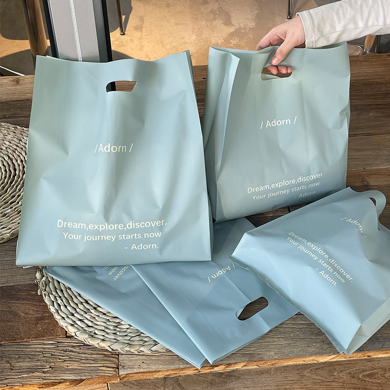 高级磨砂服装店手提袋子装衣服用收纳购物眼镜礼品包装广告袋定制