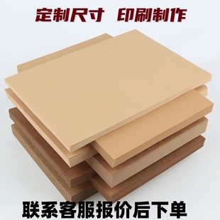 纸 烫金烫银 定制尺寸 模切开窗压痕 彩色打印封面封皮印刷 印刷制作 牛皮纸皮纹纸白卡纸黑卡纸封面纸铜版