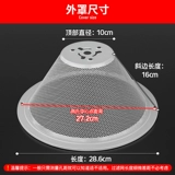 Девять цветов четырех -летнего магазина подходят для фильтра фильтра Shuaikang Hood, нефтяного чистого покрытия, общего масляного капюшона, капюшона, нефтяной сетевой аксессуары Daquan