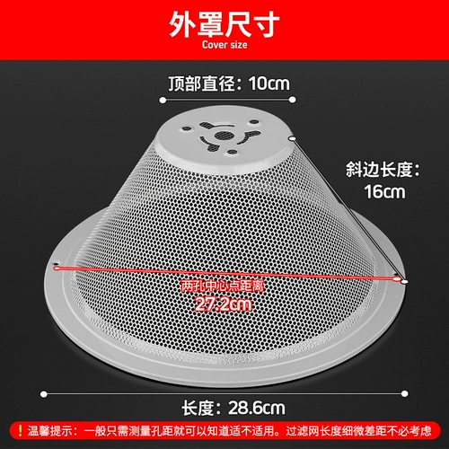 Девять цветов четырех -летнего магазина подходят для фильтра фильтра Shuaikang Hood, нефтяного чистого покрытия, общего масляного капюшона, капюшона, нефтяной сетевой аксессуары Daquan