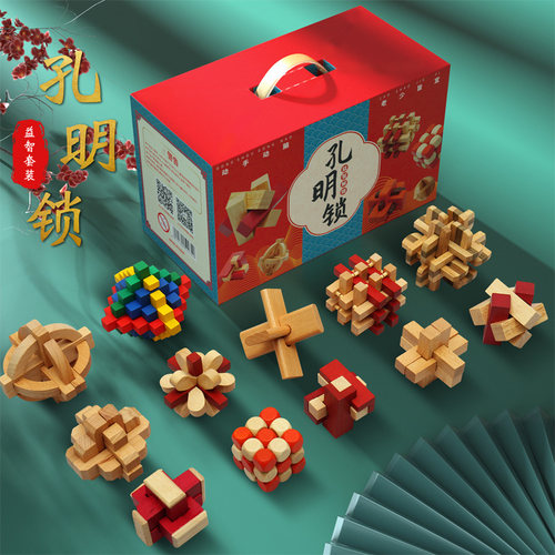 孔明锁鲁班全套九连环儿童益智