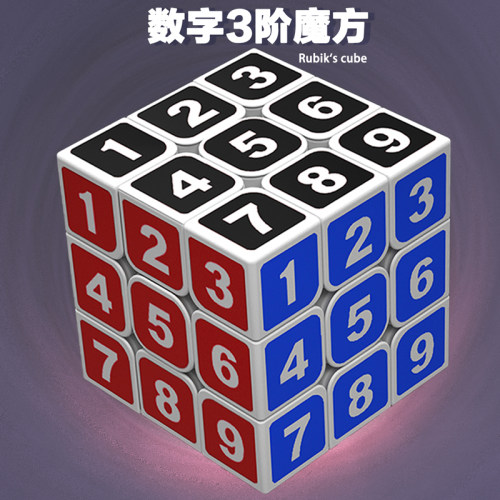 益智磨砂质感手感好儿童益智玩具