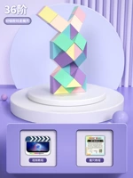 36 Цвет абзаца-макарона/отправить в дверь Учебное пособие