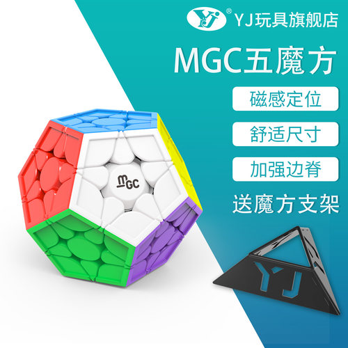 益智初学者顺滑永骏磁力五魔方
