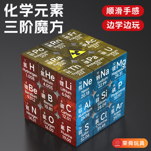 益智顺滑益智玩具新款礼物赠送