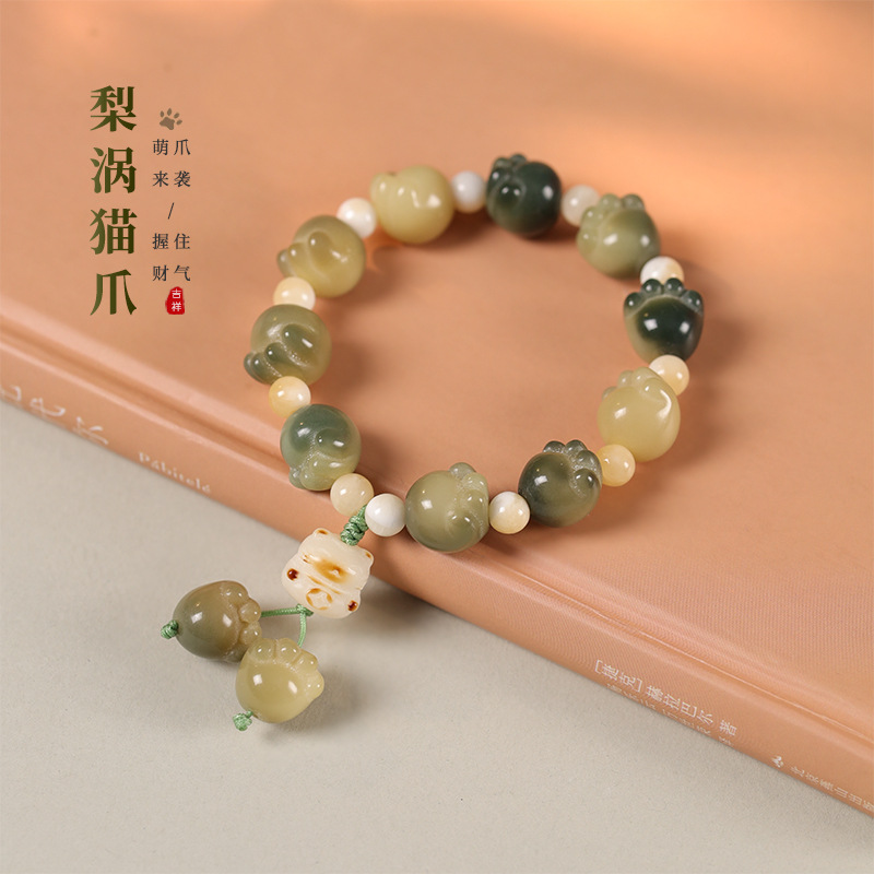 可爱软萌猫爪生日礼物菩提根2024新款小梨涡猫爪福气猫穗子女