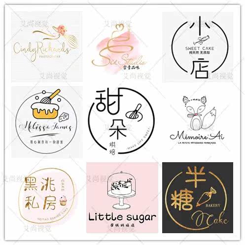 创意logo设计蛋糕店面包店甜品店烘培坊门头设计字体卡通标志设计