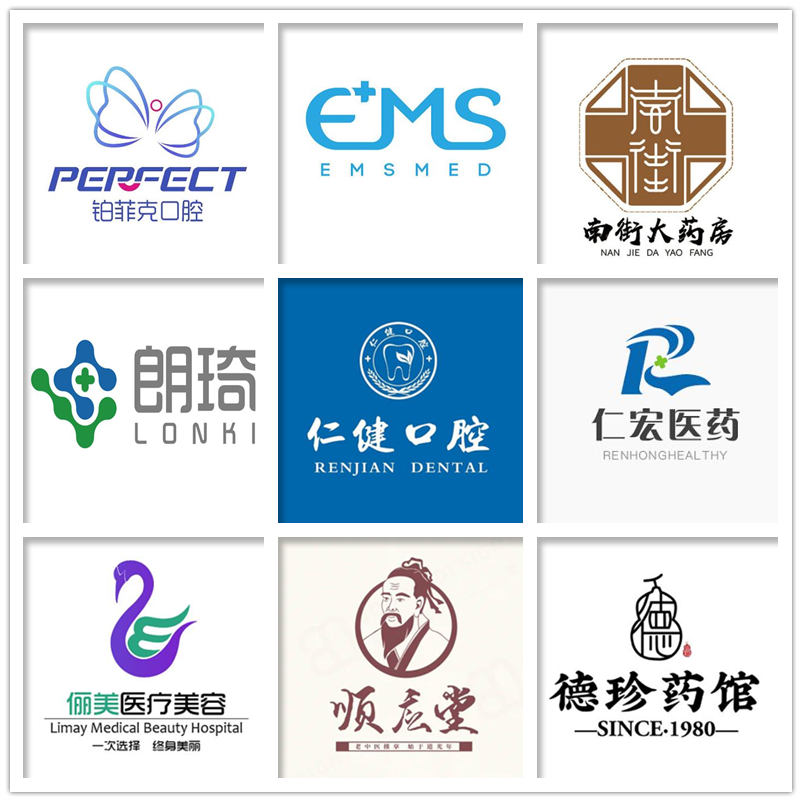 原创logo设计牙科标志美容医院诊所药店店标设计logo门头字体定制