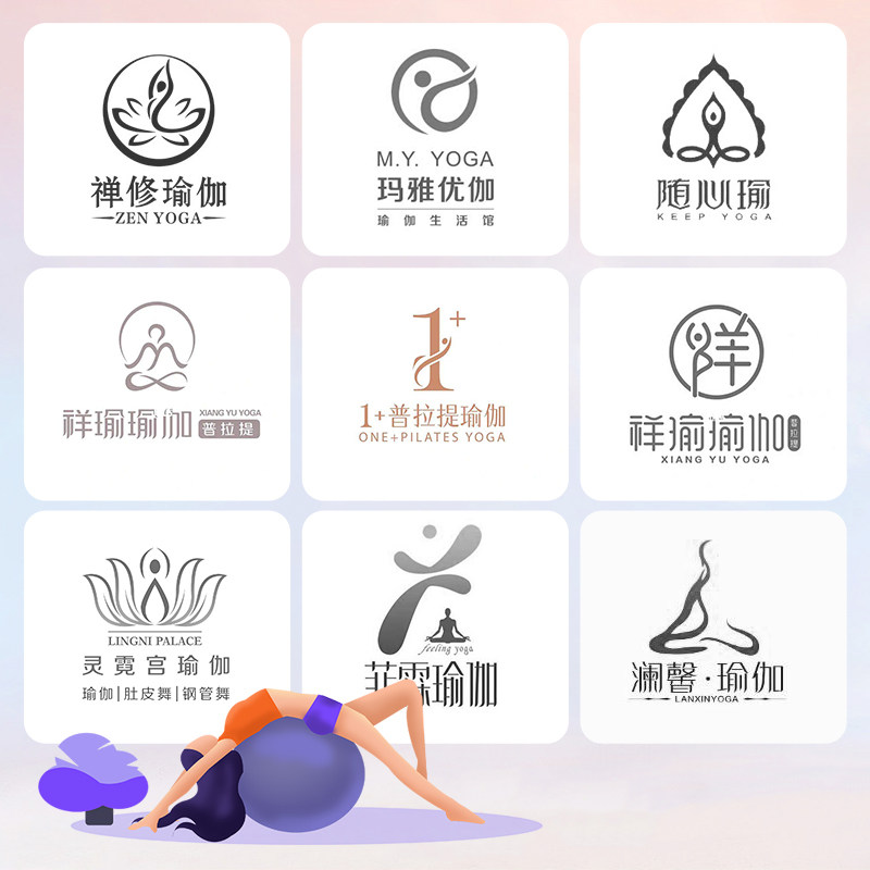 瑜伽馆logo设计普拉提形体健身瘦身店标舞蹈养生禅意线性手绘标志