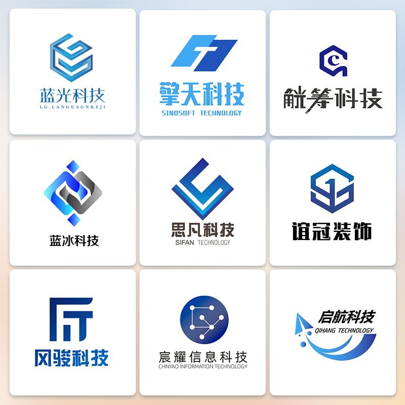 科技logo设计高端ai人工智能图标字体设计网店头像传媒公司商标志