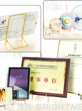 铁艺画框证书奖牌摆台托架盘子支架装饰摆件底座长方可收纳源头货