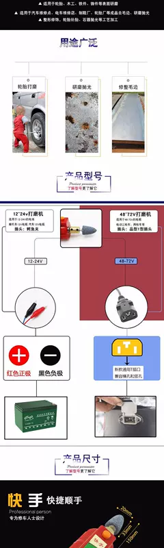 Công cụ sửa chữa 12v48v60v72v xe máy điện xe máy sửa chữa lốp xe máy mài sửa chữa lốp xe điện nhỏ chà - Bộ sửa chữa xe đạp điện