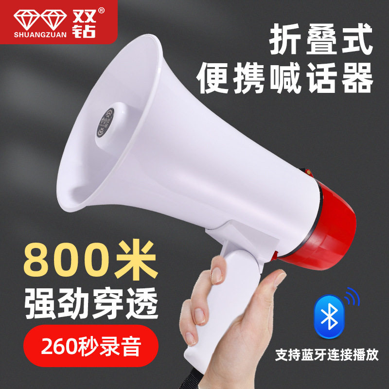 团建户外手持折叠式喊话筒大功率录音器多功能无线扩音喇叭叫卖器