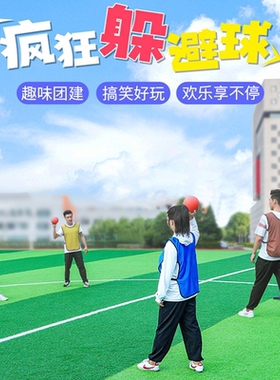 准成其他玩具其他软海绵球回弹快