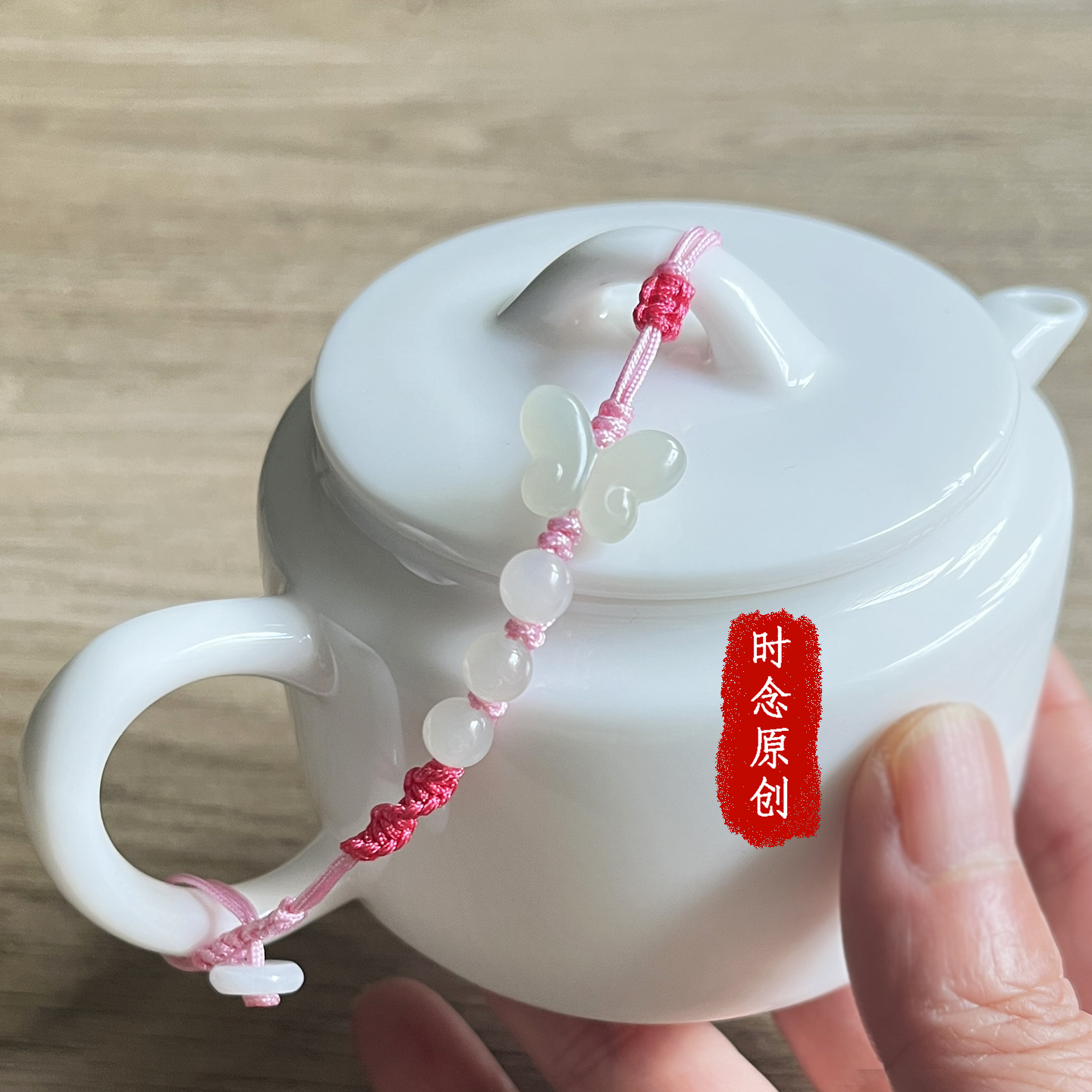 和田玉高端壶绳线纯手工编织