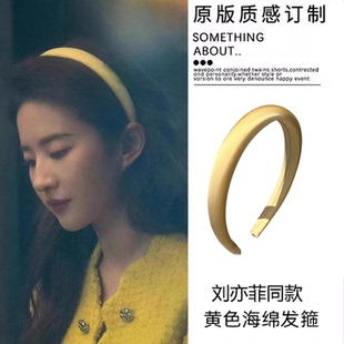玫瑰的故事刘亦菲黄亦玫同款发箍气质头箍女款外出洋气高颅顶发卡