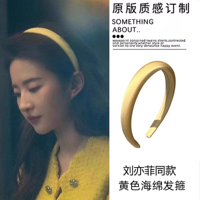 韩式甜美宽边加厚布艺海绵发箍