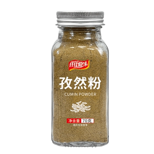 孜然粉家用玻璃瓶烧烤调料新疆孜然羊肉串蘸料腌料撒料配料干料