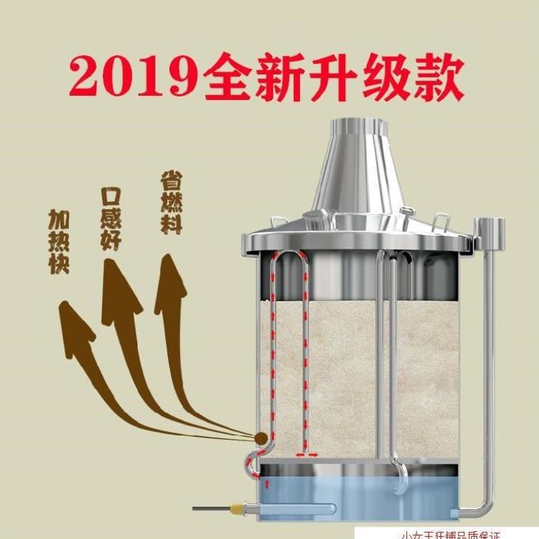 蒸锅 烧 大型 家庭 蒸酒器设备用电酿酒酒坊粮食酒 款 酒酿 容器