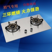 嵌入式 A台式 不锈钢沼气双灶单炉煤气节能沼气炉 万信达 wancinda