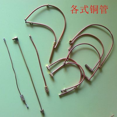 商用猛火炉配件中压高压灶铜管喷射火管火种管铜线连接开关铜材