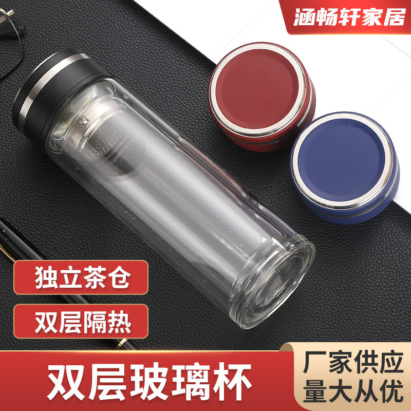 厂家双层玻璃杯高硼硅玻璃