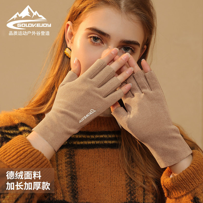 秋冬保暖手套golovejoy手套