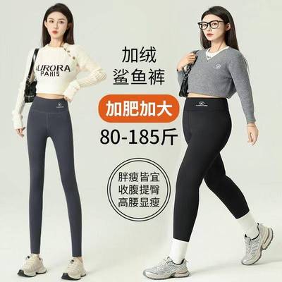加绒鲨鱼裤女冬季收腹提臀九分裤高腰透气大码瑜伽打底紧身裤外穿