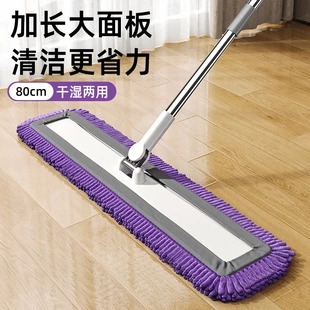 大号商用酒店雪尼尔拖把家用便捷拖布便携式 平板拖把新款 地拖神器
