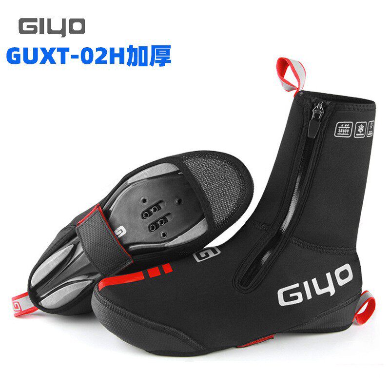 GIYO锁鞋鞋套加绒防水骑行鞋套