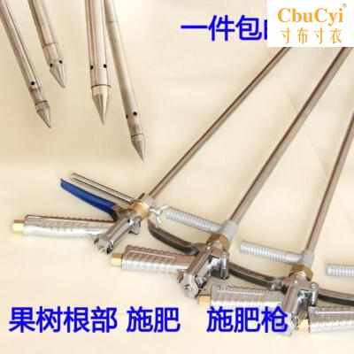 定量滴灌施肥机械配件家用追肥机果园果树工具设备人工兰花农用|ruв категории сельскохозяйственной/сельскохозяйственные орудия/сельскохозяйственной пленки, сельскохозяйственные машины, удобрения машин - от Buy2taobao.com для оказания профессиональной услуги покупки агента Taobao