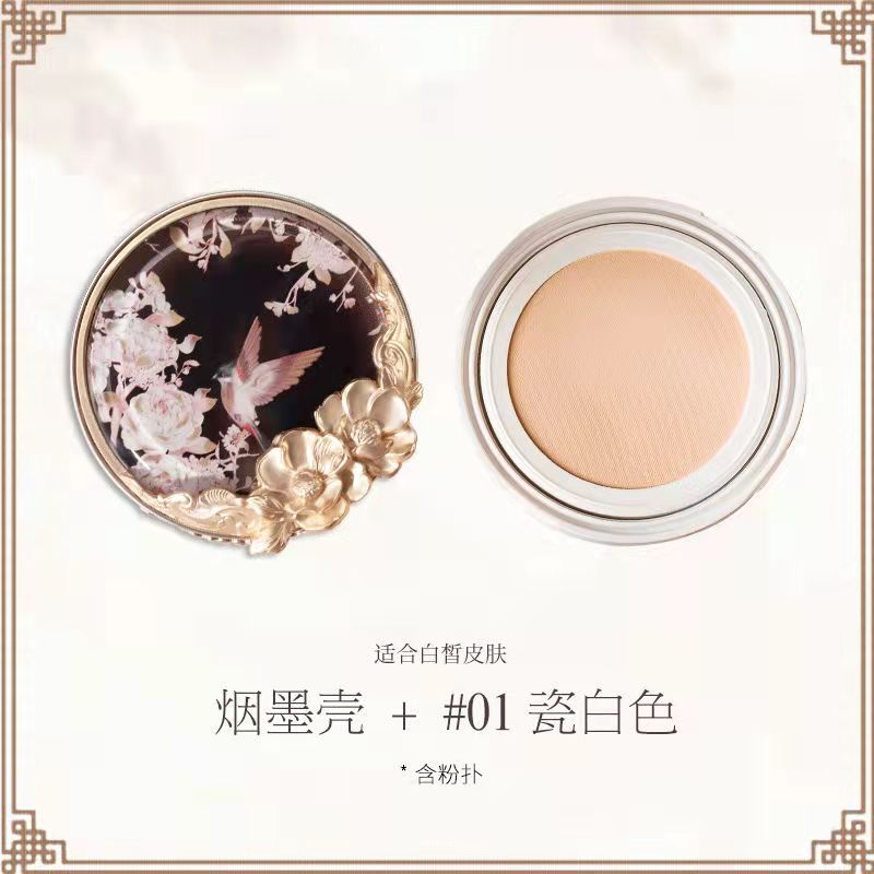 花知晓花神气垫保湿水柔滋润奶油肌提亮遮瑕自然补妆瓷白