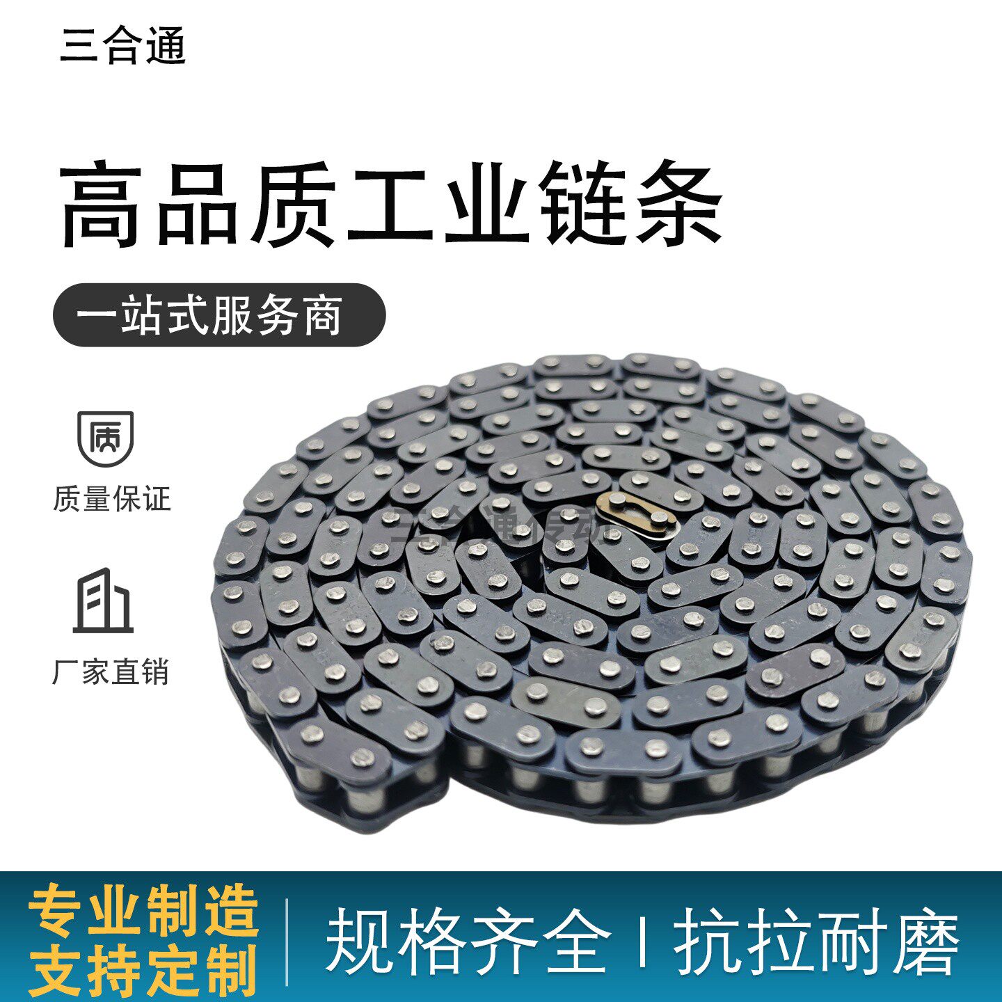 工业传动链条单双排链条支持定制图片