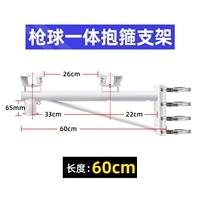 Трубка, 60см, 20см