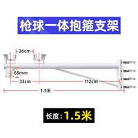 Трубка, 1.5м, 20см