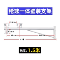 Трубка, румяна, 1.5м, 4 шт