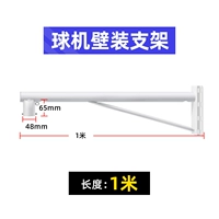 Трубка, румяна, 1м, 4 шт