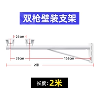 Трубка, румяна, 2м, 4 шт