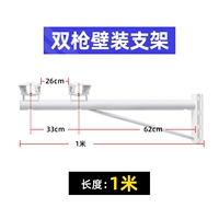 Трубка, румяна, 1м, 4 шт