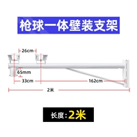 Трубка, румяна, 2м, 4 шт