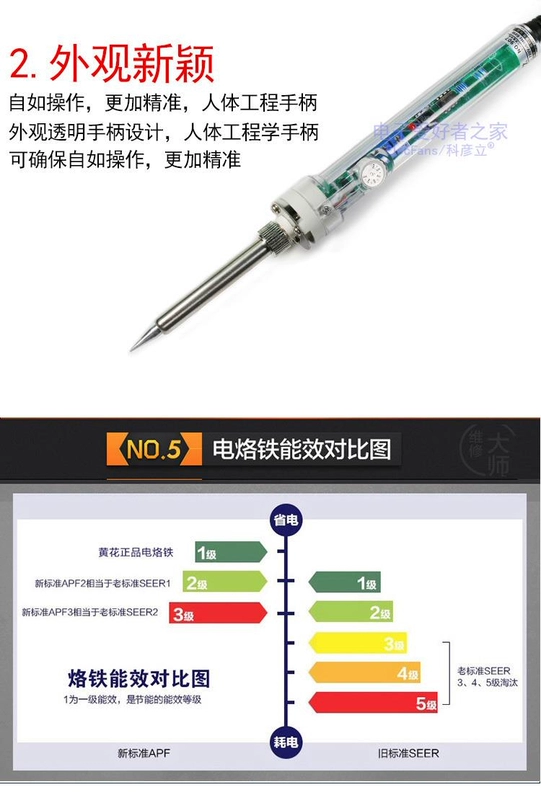 Hoa màu vàng trường thọ 907 điều chỉnh nhiệt độ hàn nhiệt bên trong 220v 60w nhiệt độ không đổi hàn dụng cụ sắt - Bộ sửa chữa xe đạp điện