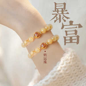 正品保真天然金发晶手链女士款黄水晶手串草莓晶转运珠招财手环
