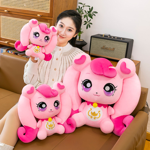 爱心奇妙萌可玩具女孩毛绒玩偶系列生日礼物公仔娃娃抱枕车载摆件